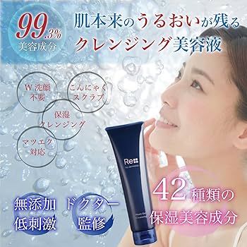 リ・ダーマラボ　モイストゲルクレンジング　150g ×3本 Amazon | リ・ダーマラボ モイストゲルクレンジング 150g | リ